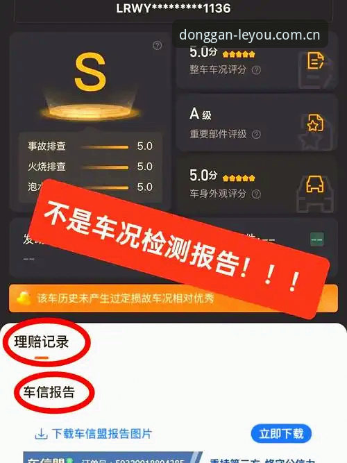 电竞实况乐游体育避坑指南：老玩家压箱底的五个实用技巧